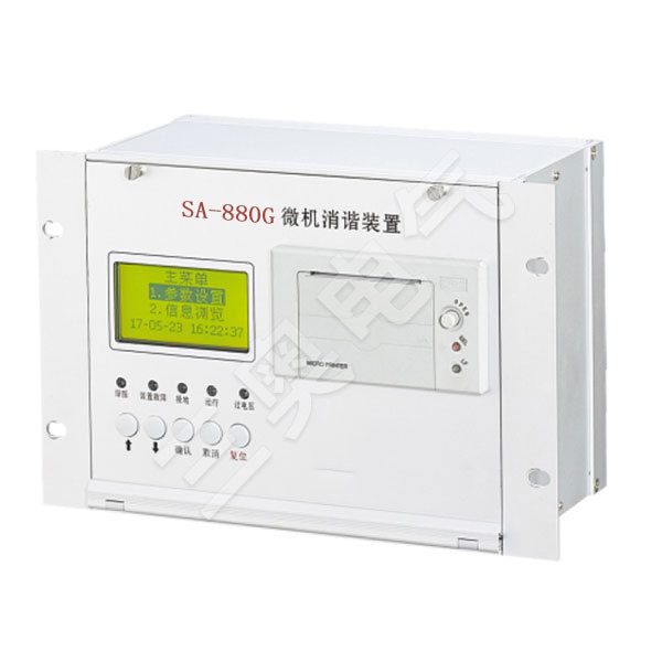 微机保护装置系列 - SA-880G微机消谐装置